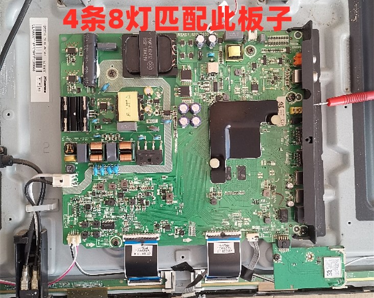 适用海信HZ55H77 HZ55H55灯条屏HD550V1U71-T0L2K1/S0一套4条8灯-图1