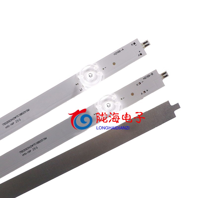 适用海尔LU75C61 75V81 LU75C7 LU75D31灯条LED75D07A/B-ZC66AG-0 - 图1