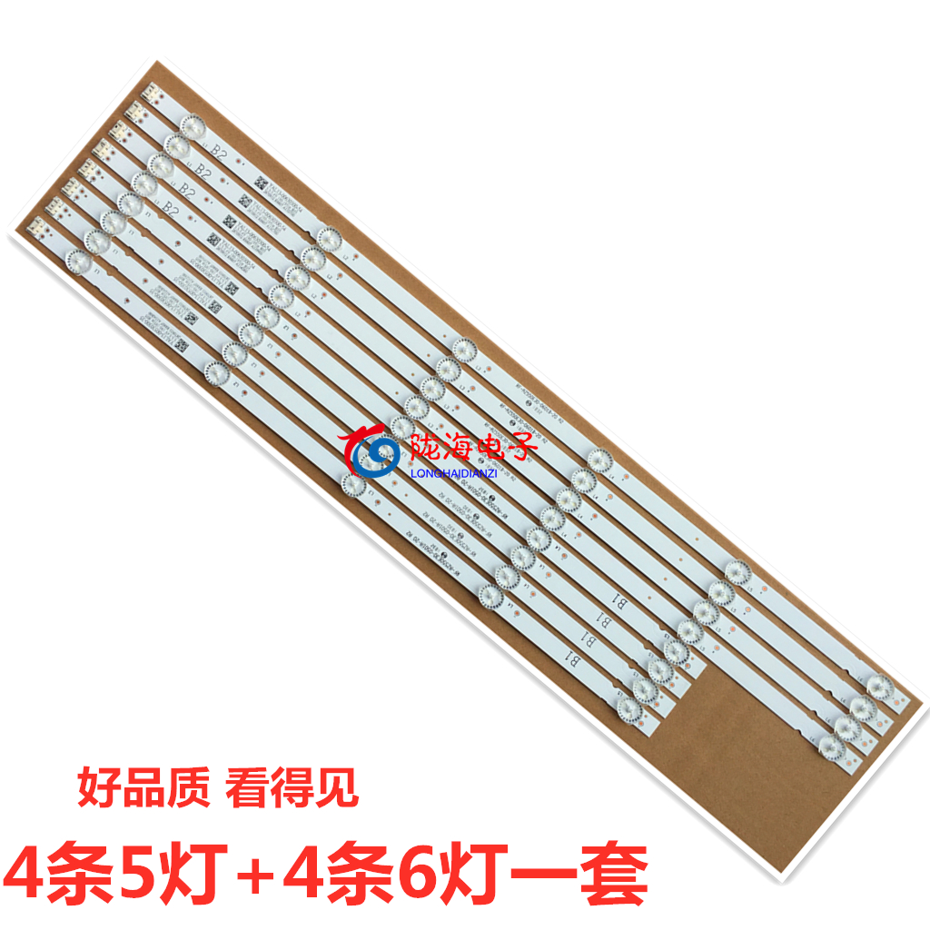 适用LG 55UJ6200-U灯条PPTV W55US灯条RF-AZ550E30-0601B/0501A-1 - 图0