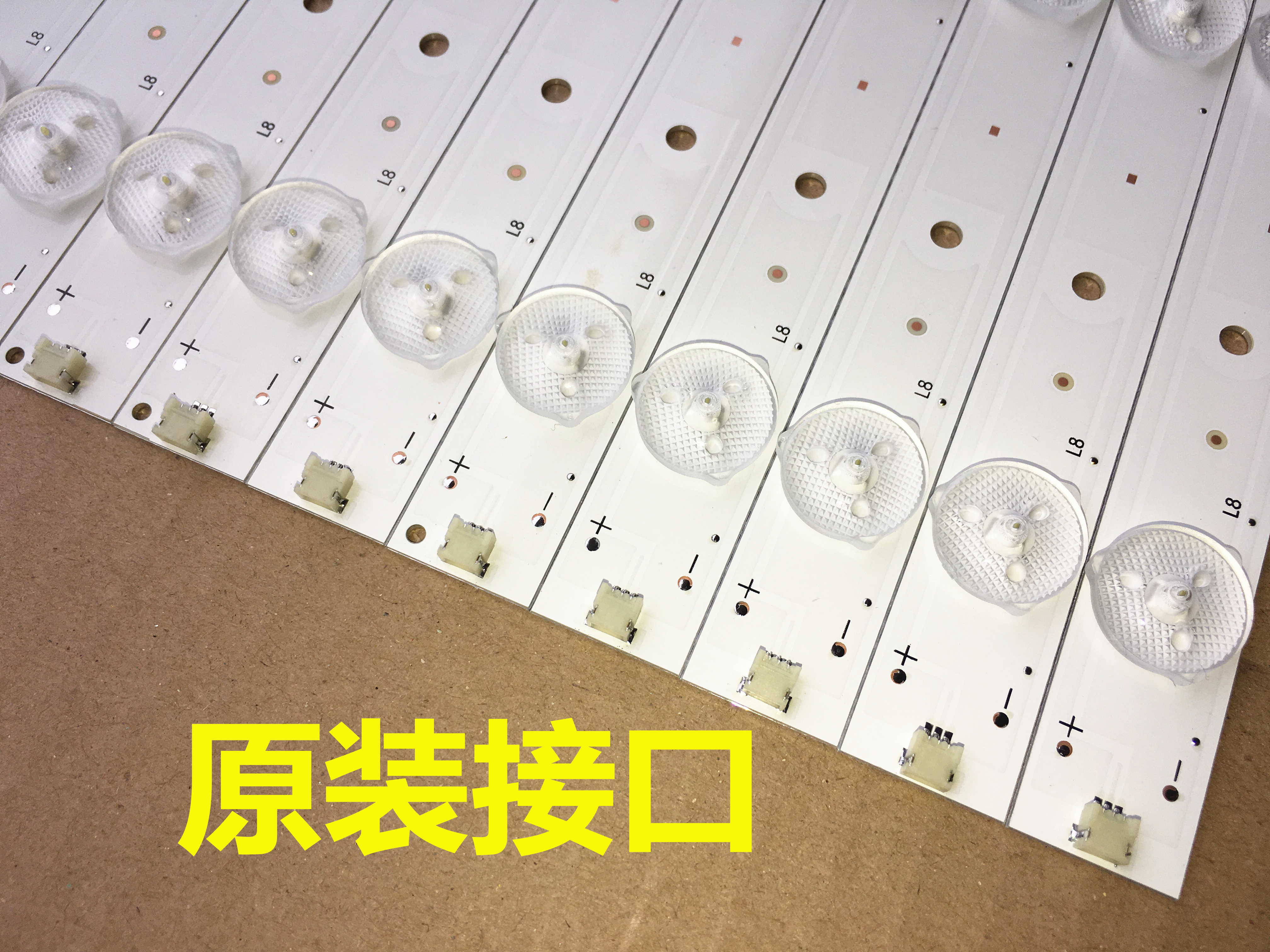 适用海信LED55EC520UA LED55K300UD LED55K5100U灯条屏HD550DU-B8-图1