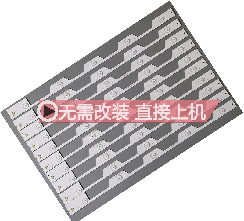 适用东芝适用55U66EBC灯条YHB-4C-LB5505-YH1 灯条55寸10条5灯 - 图1