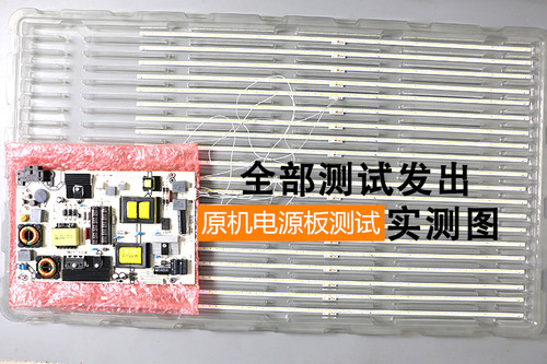 适用海信LED50K5500US灯条RSAG7.820.6412 屏HE500IU-B51/S0显示 - 图0