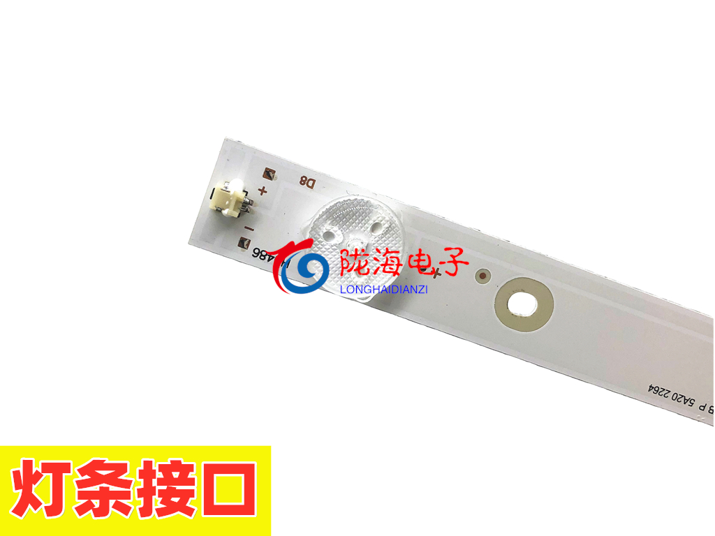 适用康佳LED42E3300CE LED42G200灯条DLED41.6KJ4X8 0002 8灯80cm - 图1