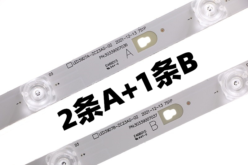 适用海尔LE40A31G LE40AL88D88A灯条LED39D07A-ZC23AG-02 LED电视-图1