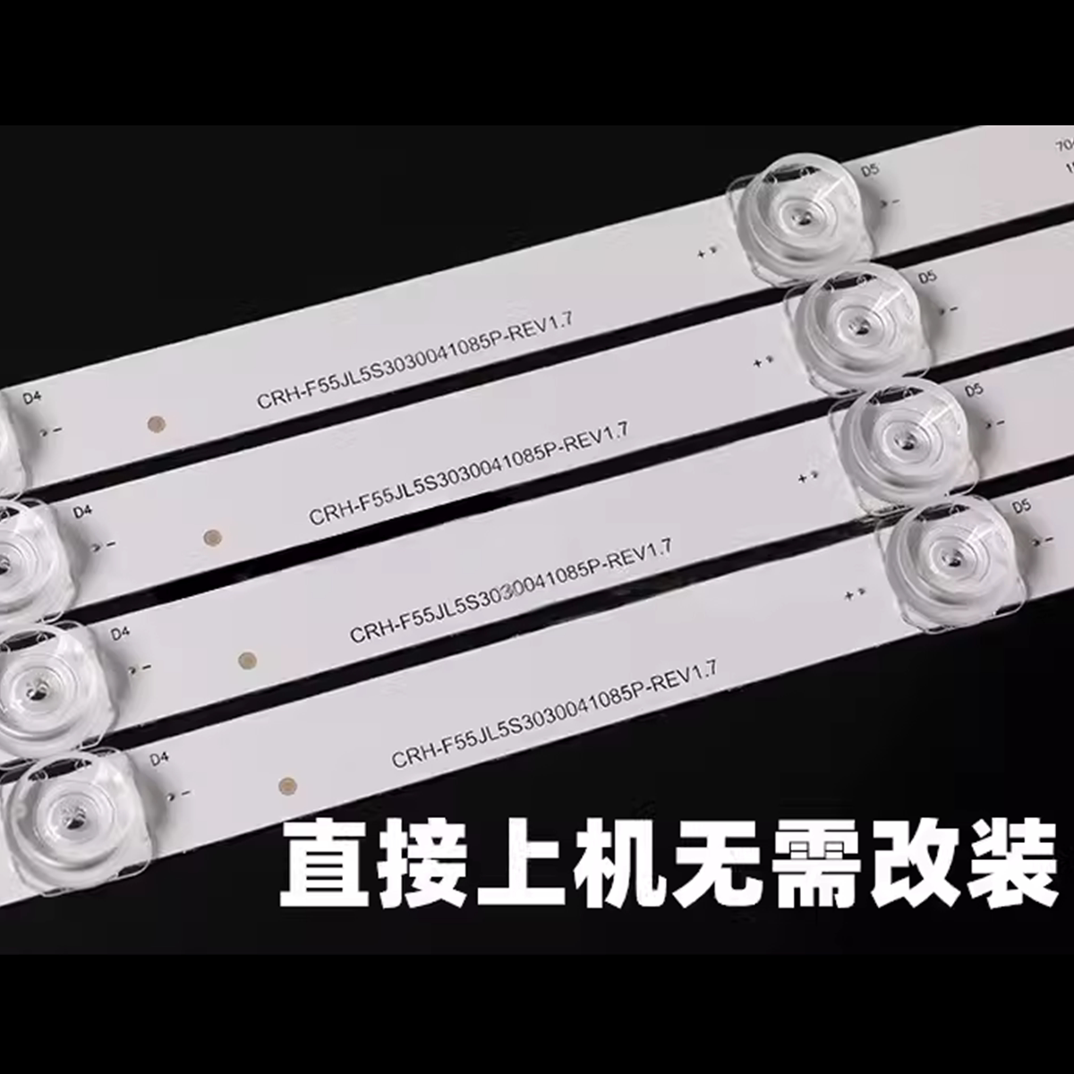 适用三星UA55MUF30ZJXXZ 灯条CRH-F55JL5S3030041085P-REV1.5/1.7 - 图1