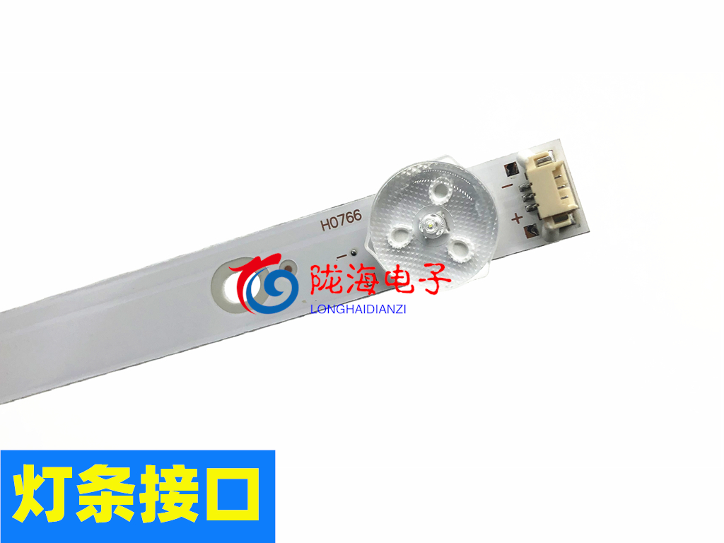 适用LED32D32K先科SAST30A1索爱灯条JL.D320427005-T灯条3条6灯 - 图0