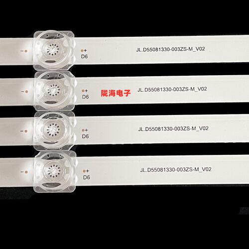 适用海信55V5K 55V3H-X 55A5F 55T55F灯条JL.D55081330-003ZS-M - 图0