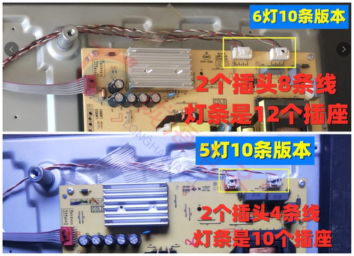 适用TCL L55P1S-CF D55A930C灯条55HR330M05A5 V1 4C-LB5505-HR01 - 图1