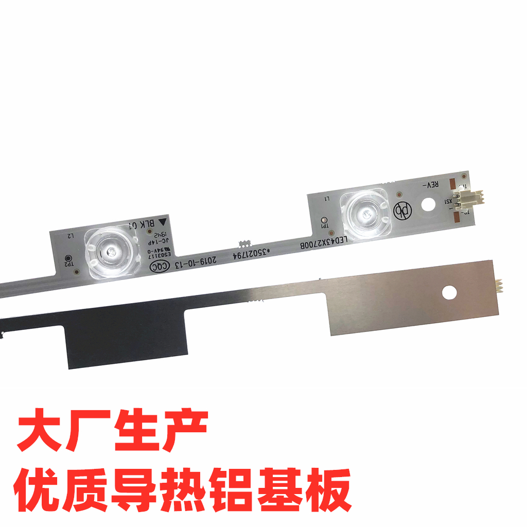 适用康佳LED43G9200U灯条 LED43X2700B A43U LED43S8000U电视灯 - 图0