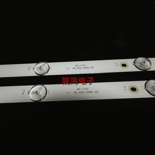 32寸背光灯条MS-L1343 V2 L2202 L1074 V5 JL.D32061330-081AS-M - 图2