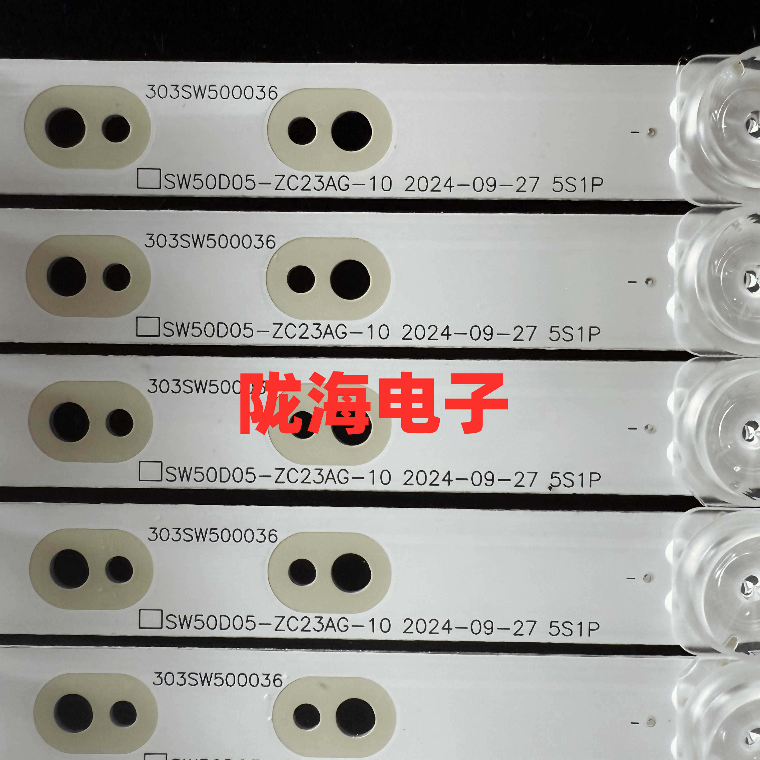 适用创维50H7灯条SW50D05-ZC23AG-10 303SW500036液晶电视LED灯 - 图1