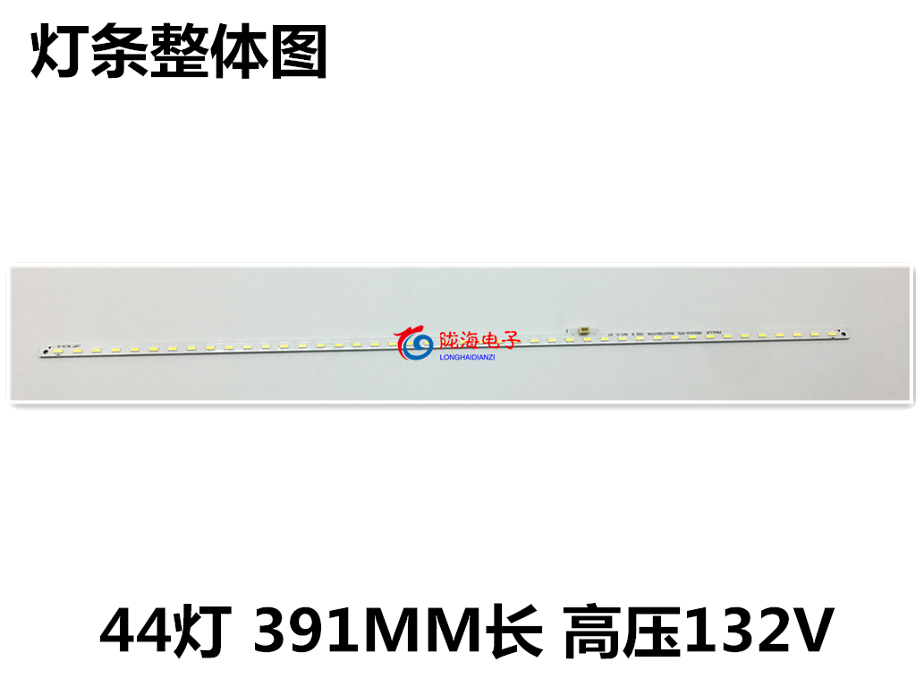 适用海信LED32K370灯条 LED32EC510N灯条 HE315GH-E72 RSAG7.820.-图2