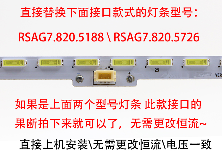 适用海信LED32K280J3D/K600J/EC350JD/EC330J3D/K600X3D灯条 44灯-图2