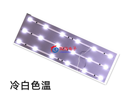 适用于荣事达 rsd-led3216pw灯条js-d-HL32L12-061dc3条6灯6V并联 - 图1