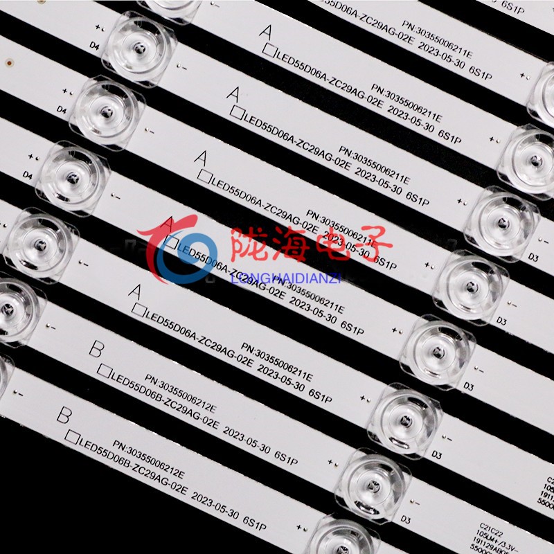 适用海尔55T61/55V81/55V51/LS55AL88A2/TA55MA6灯条LED55D06A-ZC - 图2