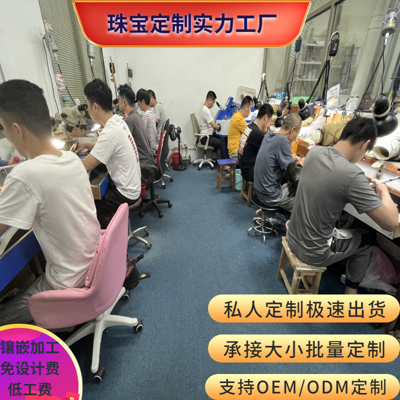 18k gold jewelry inlay processing