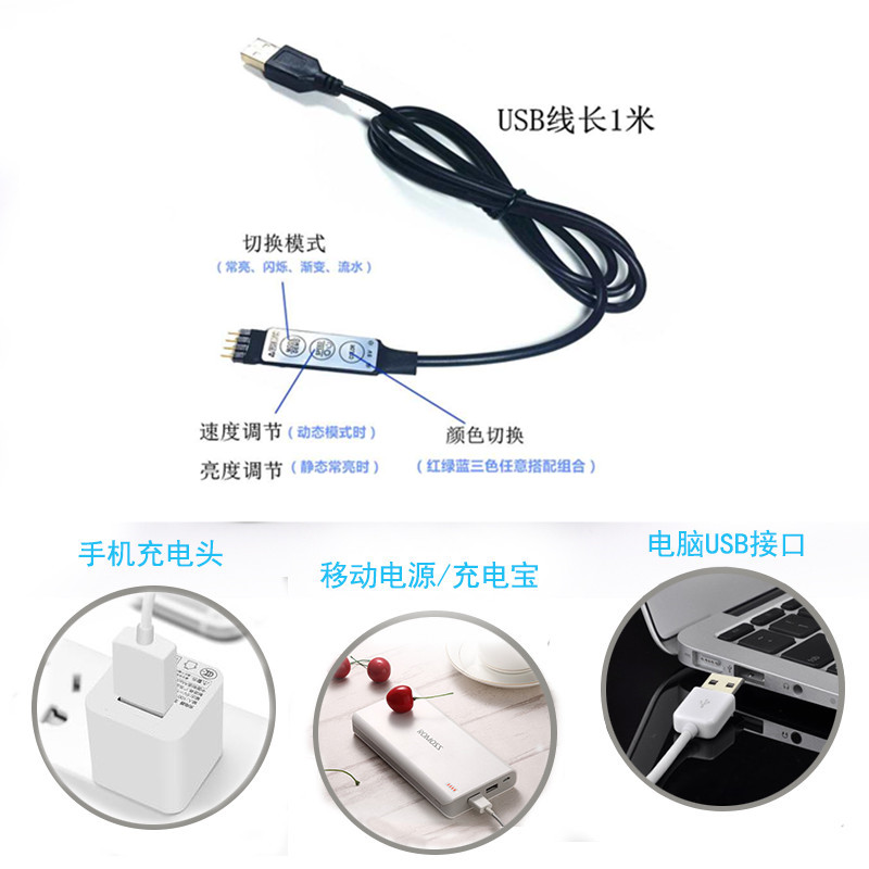 USB电池盒5V35282835RGB led彩色软灯带爆闪跑马流水野营摆摊灯带-图3