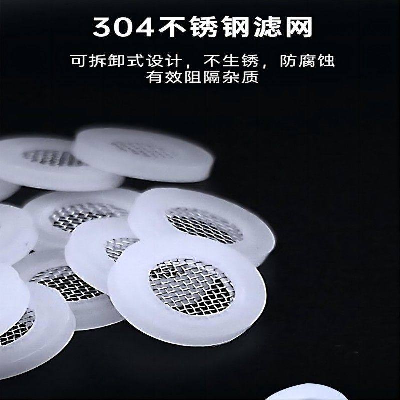 4分6分橡胶垫片凸型304不锈钢过滤网橡胶密封圈花洒热水器淋浴垫,淘宝优惠券,粉丝福利购,淘宝优惠卷