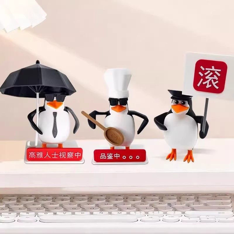 高雅人士-品鉴中桌面摆件可拆卸创意恶搞趣味3D威廉泰尔企鹅摆件,淘宝优惠券,粉丝福利购,淘宝优惠卷
