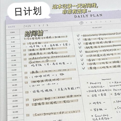 weeks计划拍纸本初高中生横版可撕无粘性周规划打卡日程记事便签 - 图3