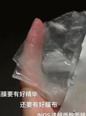 英树面膜深层补水滋养收敛毛孔透明质酸5片装不撕码玻尿酸淡纹
