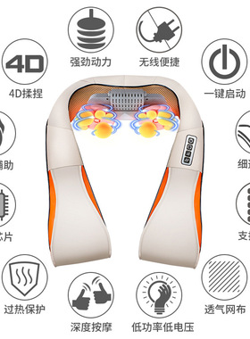 云善跨境充电式颈肩热敷按摩披肩多功能家用揉捏颈椎护颈仪按摩器