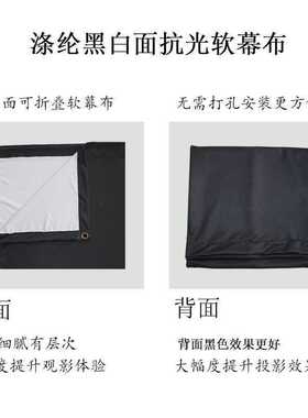 折叠户外便携式简易折叠软幕布投影仪幕布舞台老式电影幕布屏幕