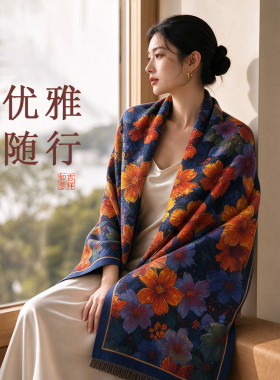 羊绒围巾女冬季氛围感时尚百搭油画披肩加厚保暖中国风围脖礼盒装