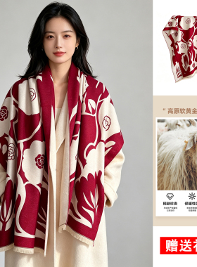新款羊绒披肩女秋冬外搭保暖时尚几何提花围巾加厚百搭围脖礼盒装