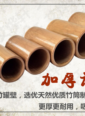 竹罐火罐碳化吸湿罐美容院