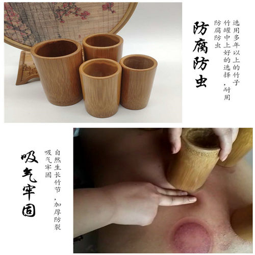 竹罐拔火罐器美容院专用碳化中医养生竹吸筒拔竹炭罐器祛湿套装 - 图2