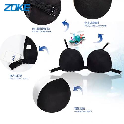 洲克游泳衣胸垫女 zoke泳装活动挂杯 竞速专业泳衣使用胸垫防凸点 - 图2