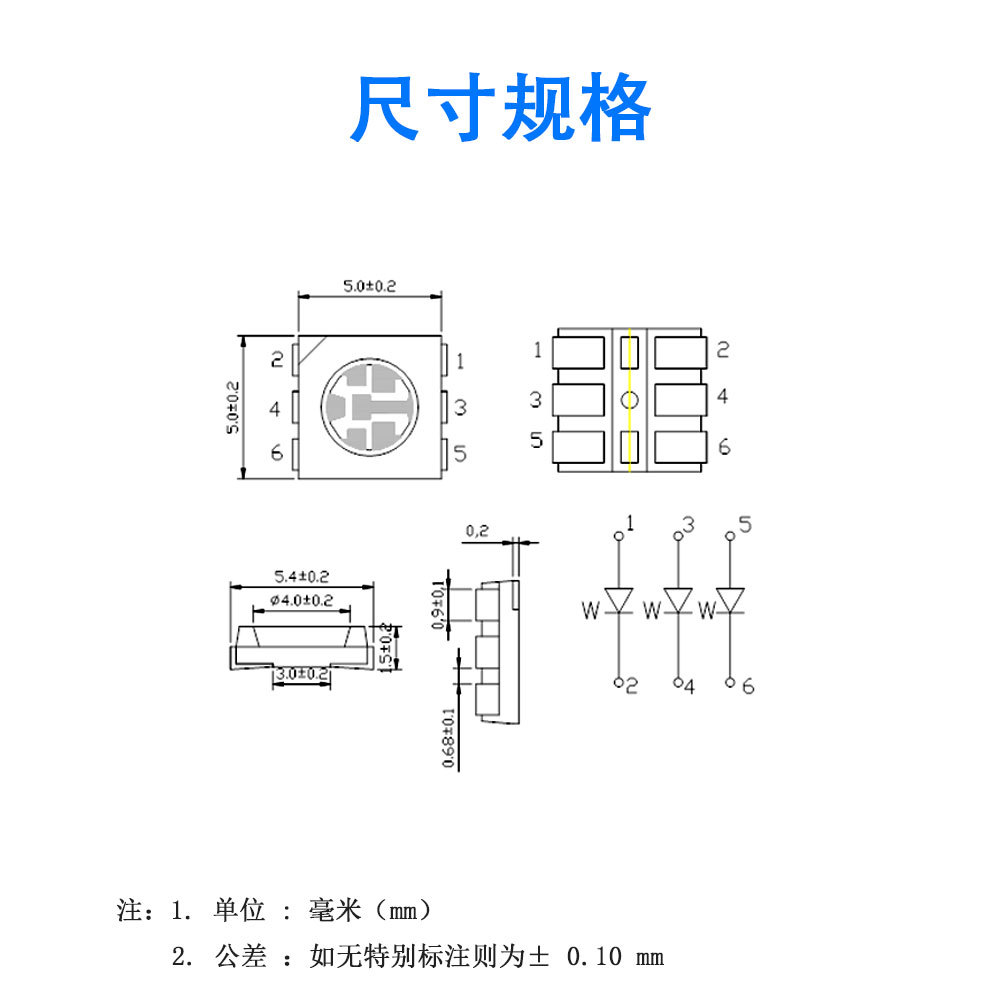 5050灯珠高亮贴片led灯珠红绿蓝白黄发光二极管多色可选SMD贴片-图0