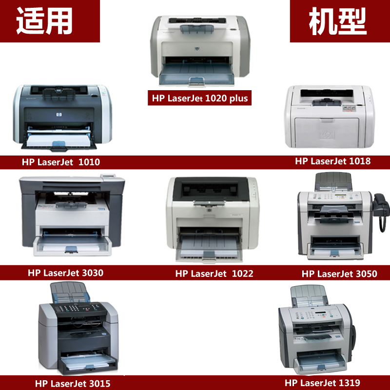 悠品12A易加粉硒鼓适用惠普HP Laserjet 1010 1018 1020 1022Plus 3050 M1005晒鼓M1319激光打印机黑色感光鼓 - 图1