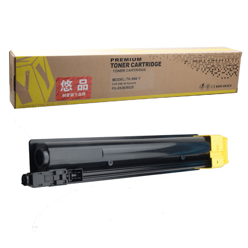 悠品适用Kyocera京瓷tk898 K C Y M粉盒碳粉fs-c8520mfp 8025墨粉复印机粉仓c8525mfp黑色c8020mfp打印机墨盒 - 图1