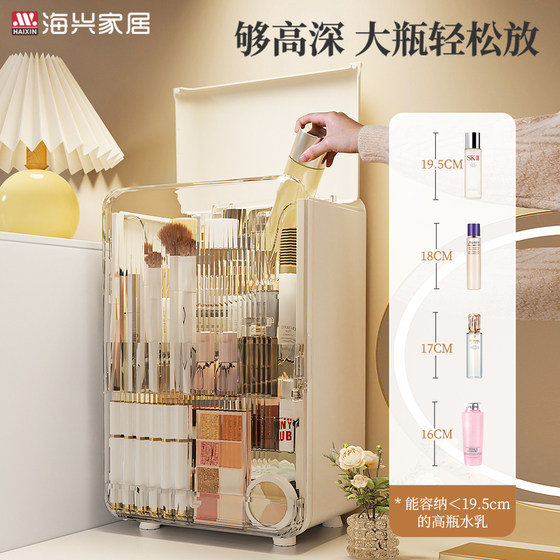 Hot Selling 100,000+ Large Capacity Cosmetics Storage Box
