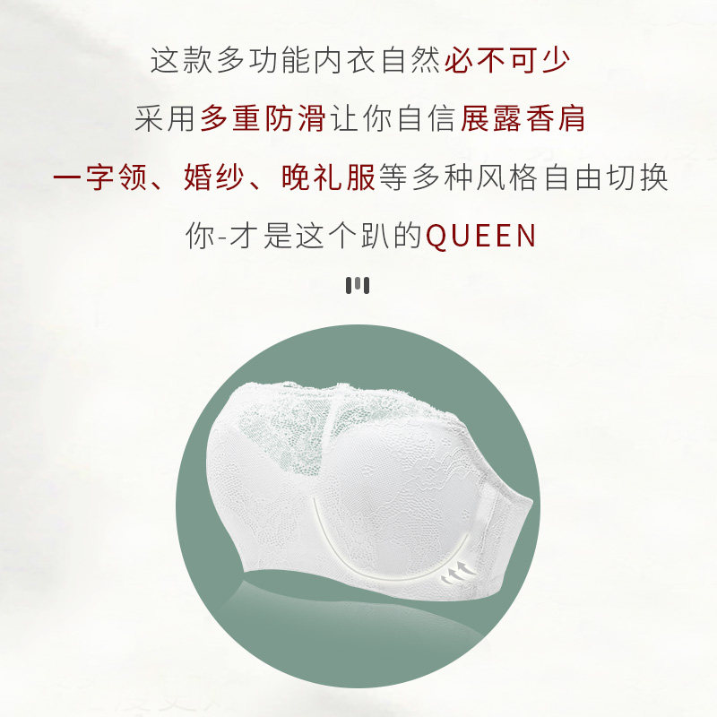 一家缘肩带大胸显小薄款隐形贴裹胸 一家缘文胸