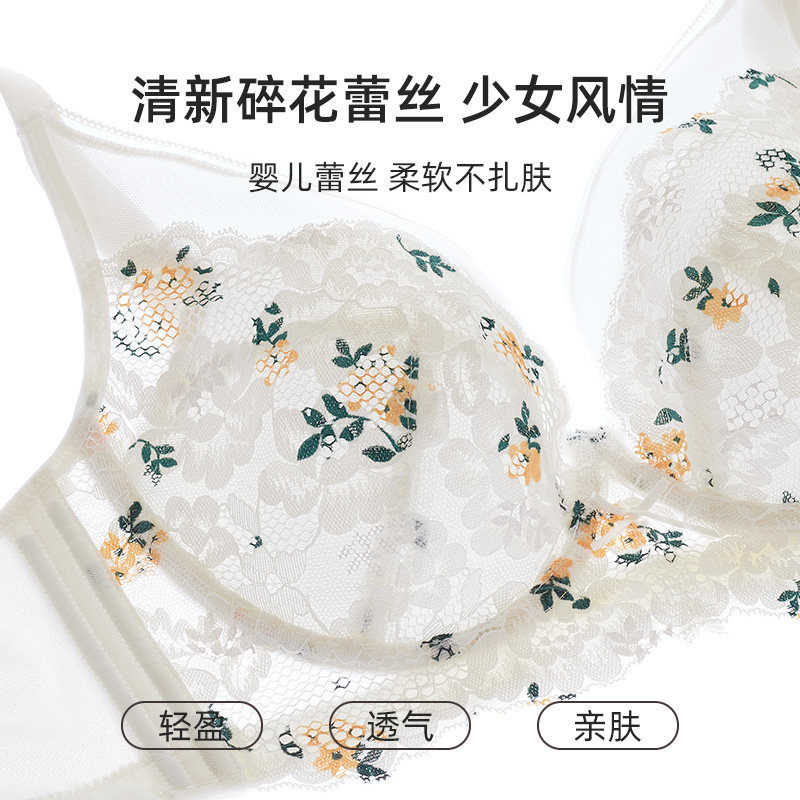 一家缘全罩杯大码胖mm聚拢大杯文胸大胸显小内衣女上托防下垂胸罩,淘宝优惠券,粉丝福利购,淘宝优惠卷