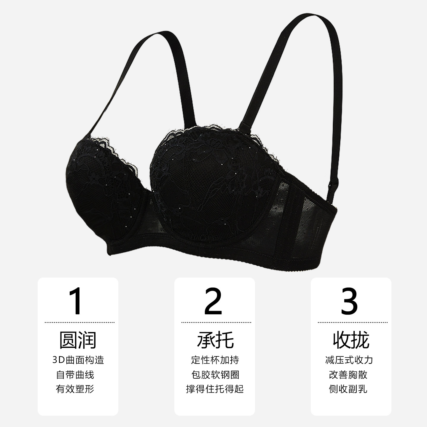 一家缘性感蕾丝挂脖文胸女聚拢防下垂调整型圆球杯薄款内衣防下垂,淘宝优惠券,粉丝福利购,淘宝优惠卷