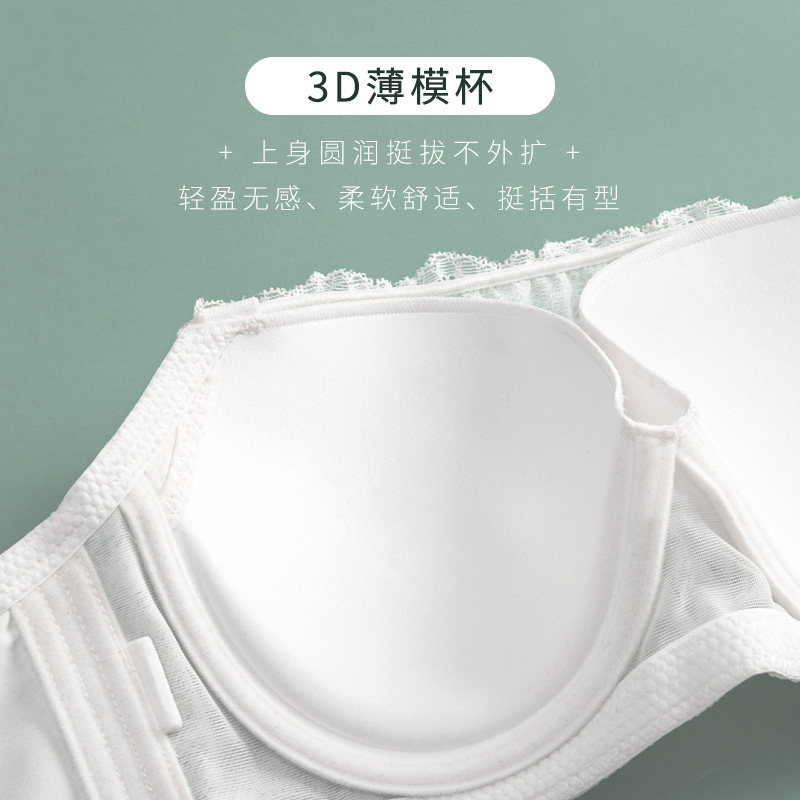 一家缘肩带大胸显小薄款隐形贴裹胸 一家缘文胸