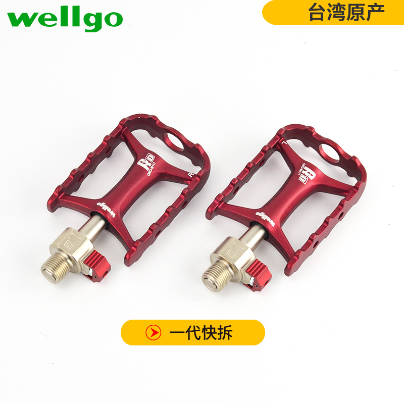 维格 wellgo 折叠自行车快拆版QRD-M111轴承培林脚踏SP8 升级踏板 - 图2