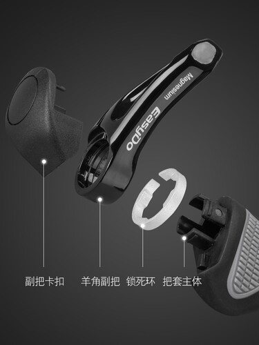 EASYDO 自行车把套骑行小副把 锁死轻镁铝合金人工体学肉球把手套 - 图2