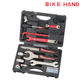 台湾bike hand山地自行车修车多功能组合工具箱套装单车维修工具