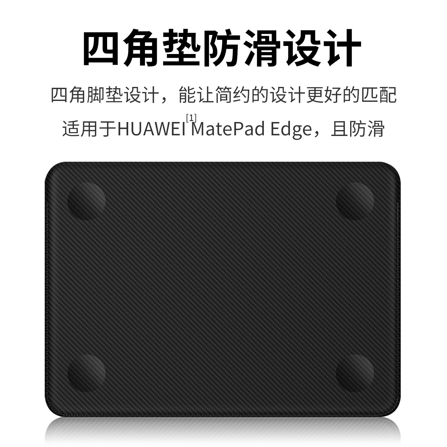 西蒙适用华为matepadedge保护套14.2英寸mate pad edge平板保护壳matepad edge二合一电脑包吸键盘新款内胆包,淘宝优惠券,粉丝福利购,淘宝优惠卷