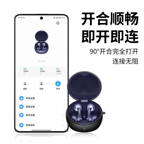 西蒙适用华为freeclip2典藏版耳机保护壳FreeClip2典藏版耳夹耳机耳机保护套新款Clip2典藏版耳机壳配饰外壳 - 图3