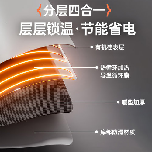 西蒙迪奥加热鼠标垫超大鼠标垫学生冬季暖桌垫大号写作业冬天加热鼠标垫办公室桌面冬季暖手鼠标垫定时开关 - 图0