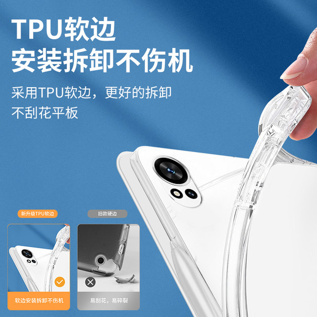 Suitable for Huawei matepad air2025 protective case