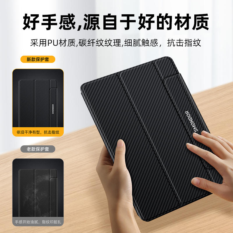 西蒙适用华为matepad11保护套2023款matepad11se壳擎云C5e 10.4寸matepadpro11平板皮套10.1防摔带笔槽透明c7-图1