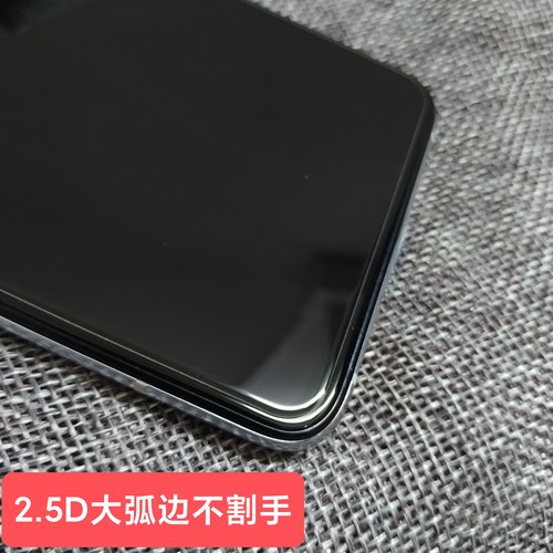 适用红米Turbo5Max/5/4Pro/4/3/Note15Pro/14/13Pro/13/12Turbo/12T/12/11T/10透明2.5D大弧边钢化膜 非全屏 - 图1