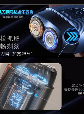 新款干湿两用便携式电动剃须刀